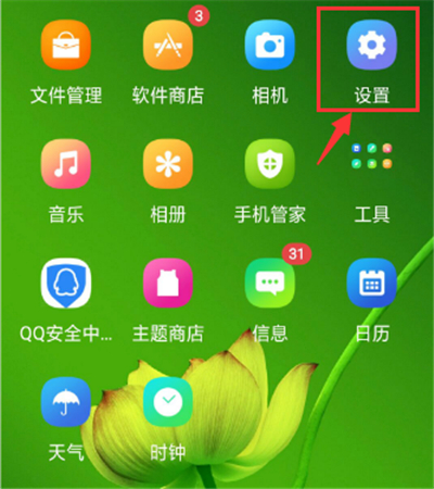 黑鲨该应用不允许屏幕截图_黑鲨手机游戏内无法截图_黑鲨手机区域截屏