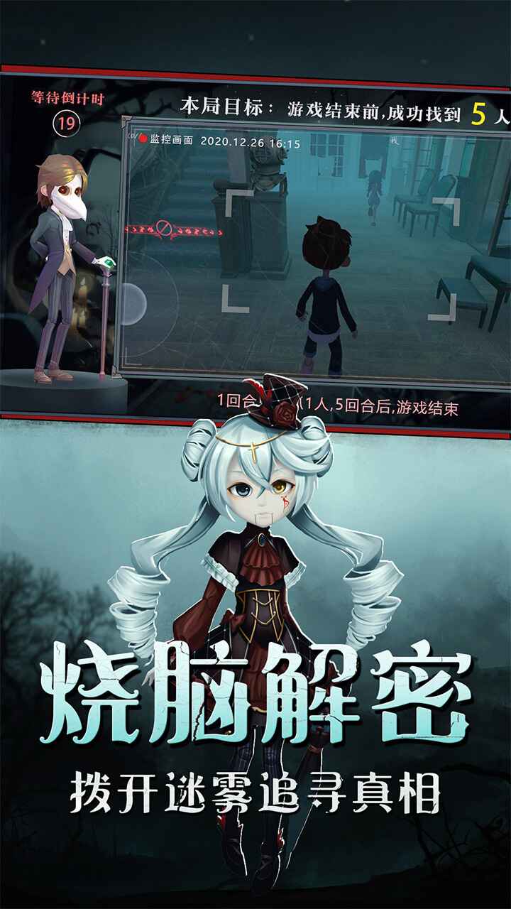 恐怖游戏片段_剧情游戏手机恐怖游戏下载_恐怖剧情游戏手游