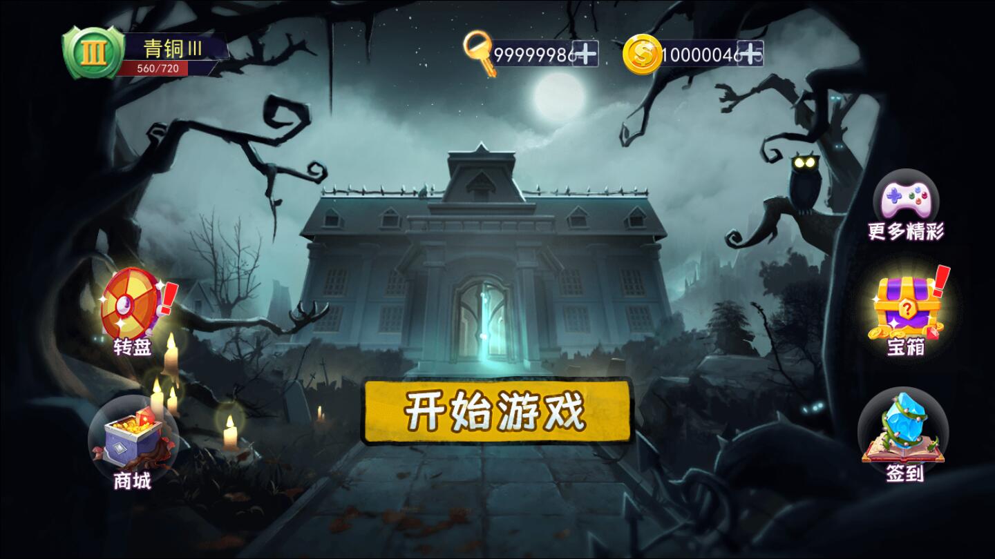 恐怖游戏片段_恐怖剧情游戏手游_剧情游戏手机恐怖游戏下载