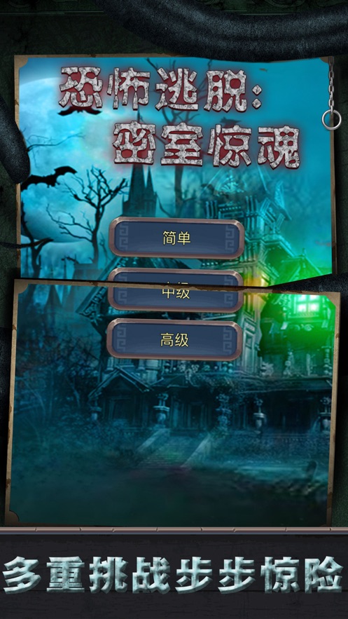 恐怖游戏片段_恐怖剧情游戏手游_剧情游戏手机恐怖游戏下载