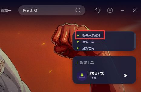 国际服手游下载app_国际服手游下载网站_国际服手机版下载游戏安装