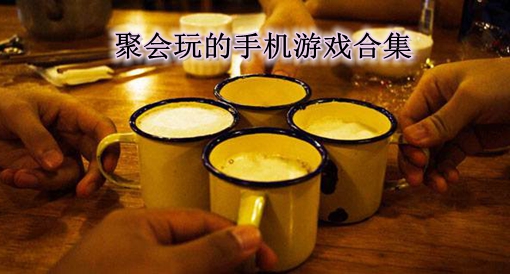 伪装游戏手机有什么用_玩假装游戏_假装游戏手机