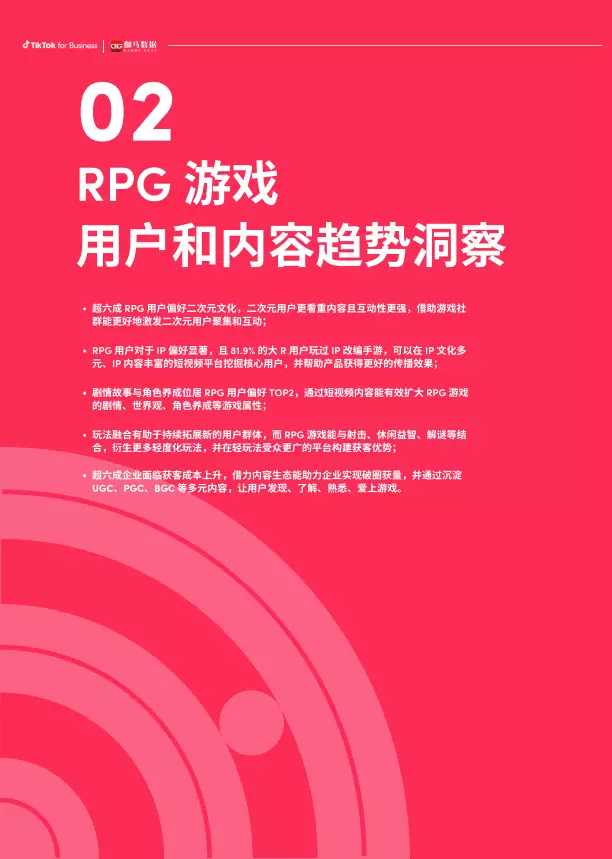 完游戏手机_后事游戏手机版_手游版的游戏