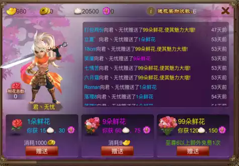 超好听的英文游戏名字_好听的英文名字游戏_好听的手机游戏英文名字