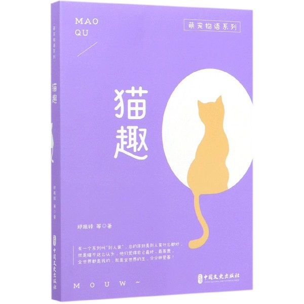 萌猫公园小游戏_萌猫公园类似手机游戏下载_跟萌猫公园类似的游戏