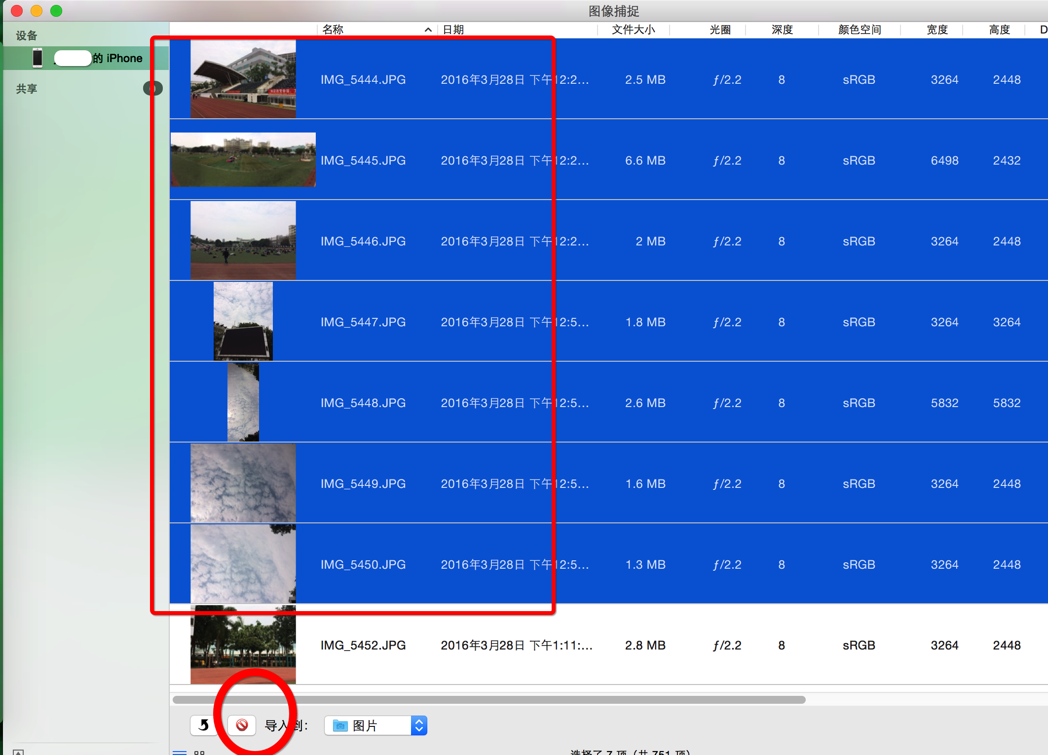 删除手机游戏的视频_金立手机桌面游戏怎么删除_金立手机怎么删除游戏视频