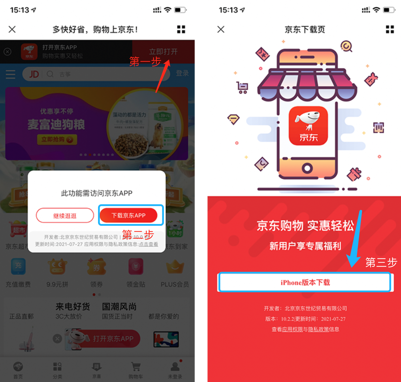 网页微信传输文件_传输网页微信怎么传_网页微信传输