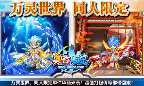 群友召唤器_群召唤术怎么弄_能召唤一群月灵手机游戏