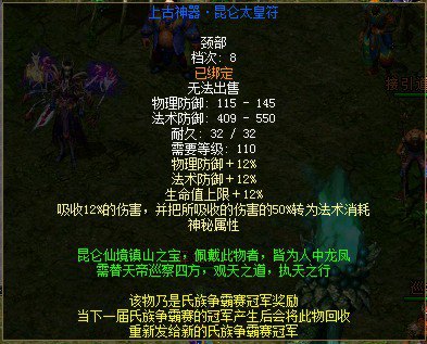 游戏昆仑_昆仑游戏盒子下载手机版_昆仑版官网下载最新版本