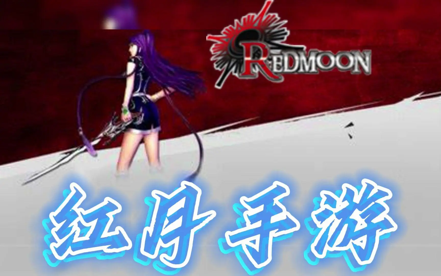 手机魔幻游戏排行榜_好玩的魔幻手机游戏_免费手机魔幻游戏推荐下载