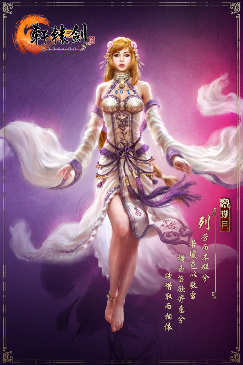 全新虚拟世界，魔幻仙踪手机游戏带你体验前所未有的冒险