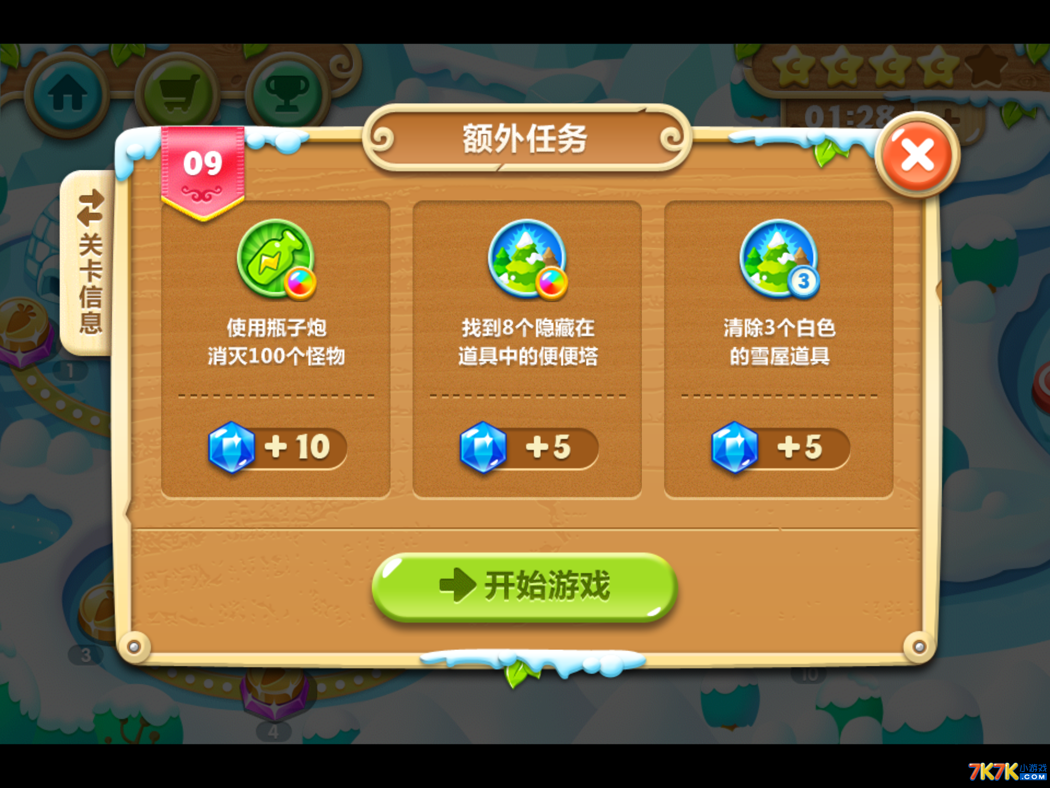 战斧游戏手机_战斧游戏手机版_战斧游戏