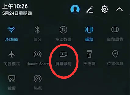 在华为手机如何录游戏视频_视频录华为手机游戏怎么录_视频录华为手机游戏没声音