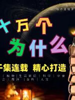 类似元气魔盒的手机游戏-重返童年乐园！我在繁忙工作间发现的神