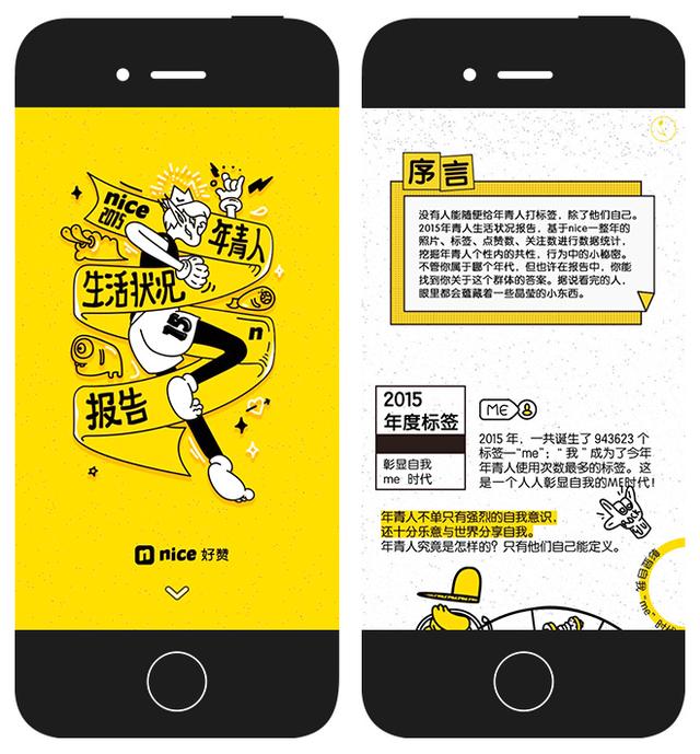 安装微博客户端_微博客户端下载_下载手机微博客户端