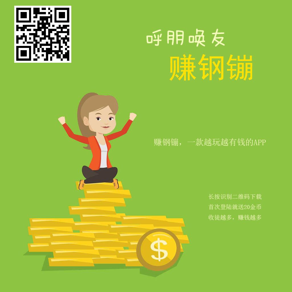 金币游戏首页_金币手机游戏_金币手机游戏大全