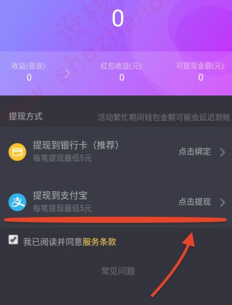 快手账号解绑手机_快手手机号解绑怎么解_快手解绑手机号怎么操作