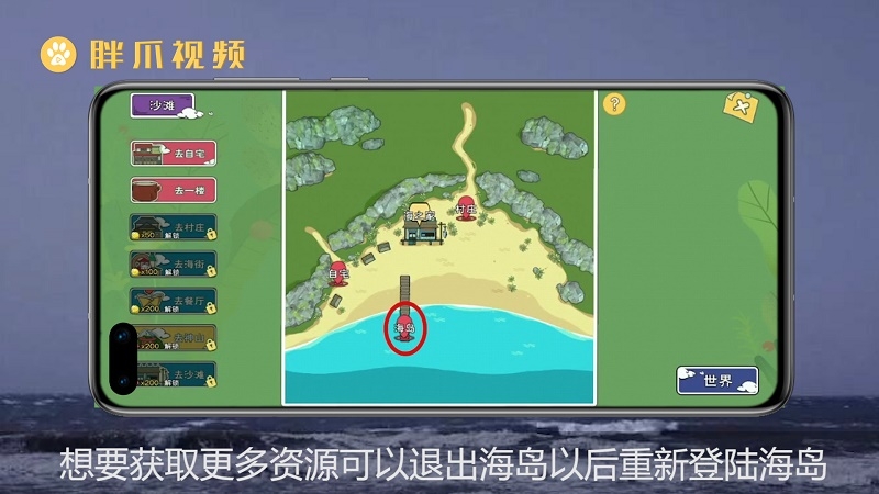 海岛题材游戏手机_海岛类手游_海岛题材手机游戏大全