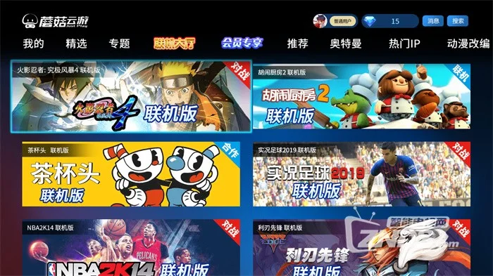 喜鹊渣渣渣音乐_云游戏渣手机_渣戏云游手机版官网