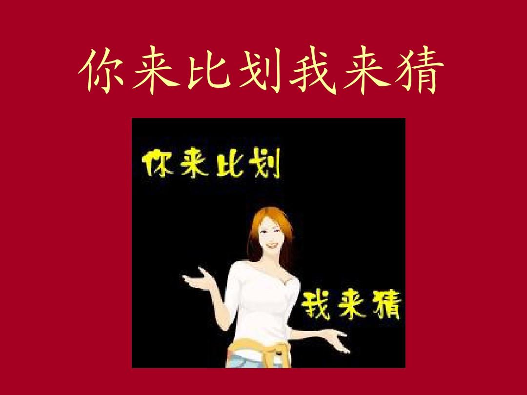 你画我猜 游戏手机版_猜画版手机游戏大全_猜画版手机游戏有哪些