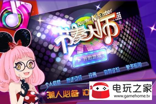 模仿声音小的手机游戏软件_模仿声音软件下载_模仿声音的游戏