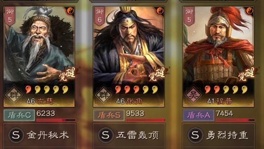 三国杀王荣_三国杀王荣图_三国杀王荣雪荣钟情