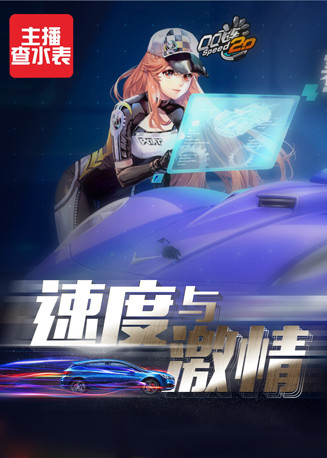 校长亲身体验，河北大三女生手机游戏网：游戏乐趣无限