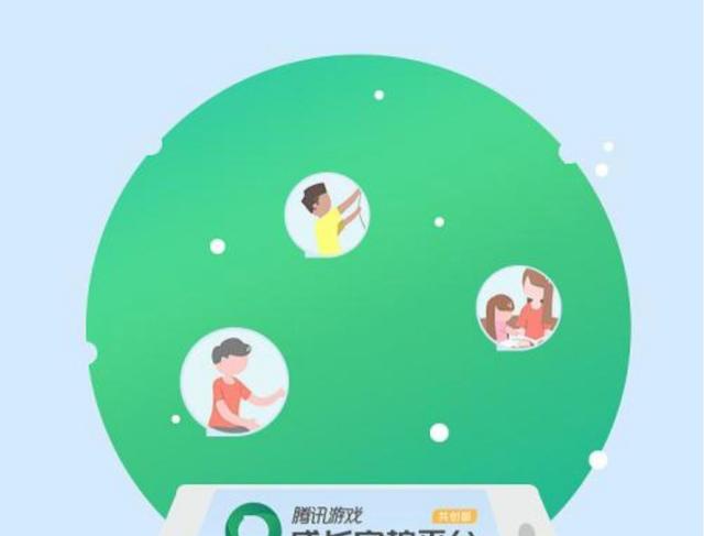 手机游戏孩子充值退费怎么办_手机游戏孩子越玩越聪明_将孩子从手机游戏