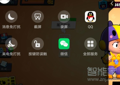 华为手机如何自创游戏应用_华为自研游戏_应用华为自创手机游戏软件