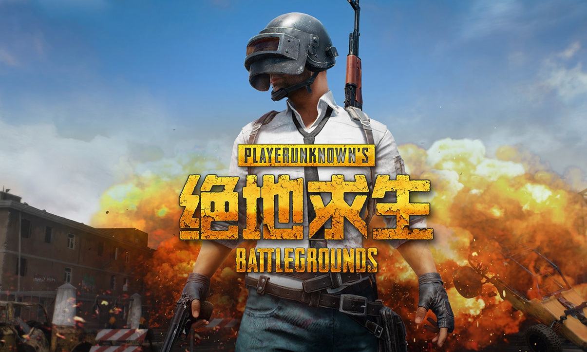 绝地逢生手机版怎么玩_绝地逢生游戏怎么登录_绝地逢生手机游戏登陆