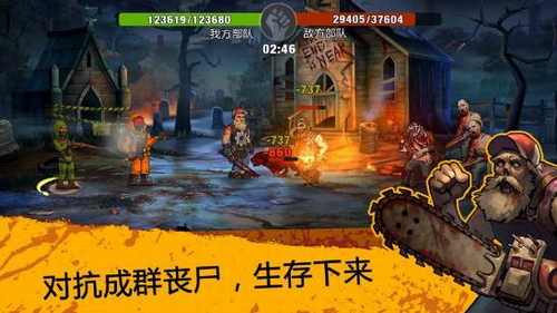 僵尸生活v1.62下载_僵尸生活最新版下载_僵尸生活下载手机版游戏