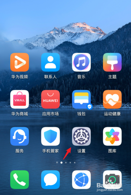 华为手机极限游戏测试视频_华为手机性能测试软件_华为手机怎么测试游戏帧数