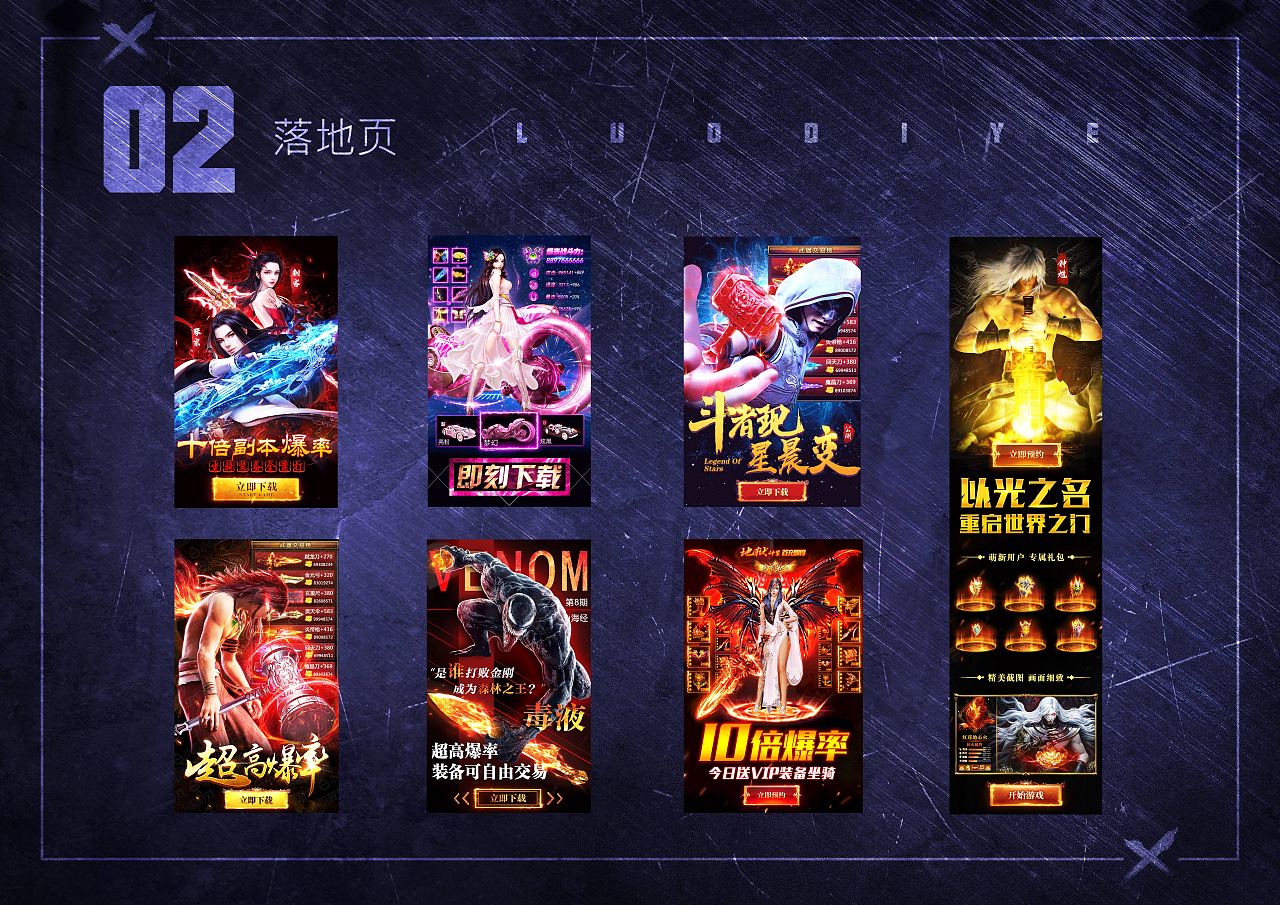没有广告的手机网络游戏-告别广告，畅享多彩游戏世界