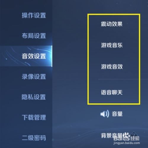 黑鲨3外放_黑鲨游戏手机2外放功能_黑鲨游戏手机外设