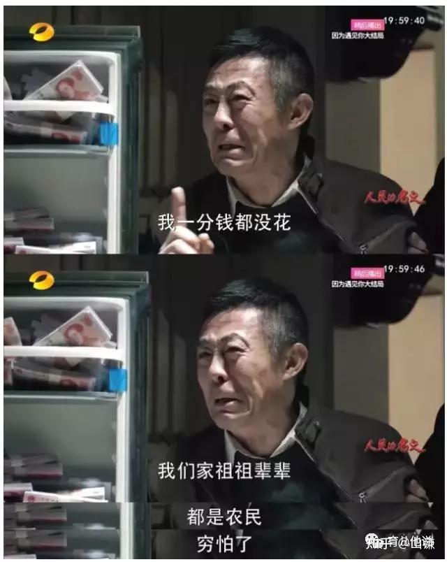 穷神图片_穷神来了_穷神