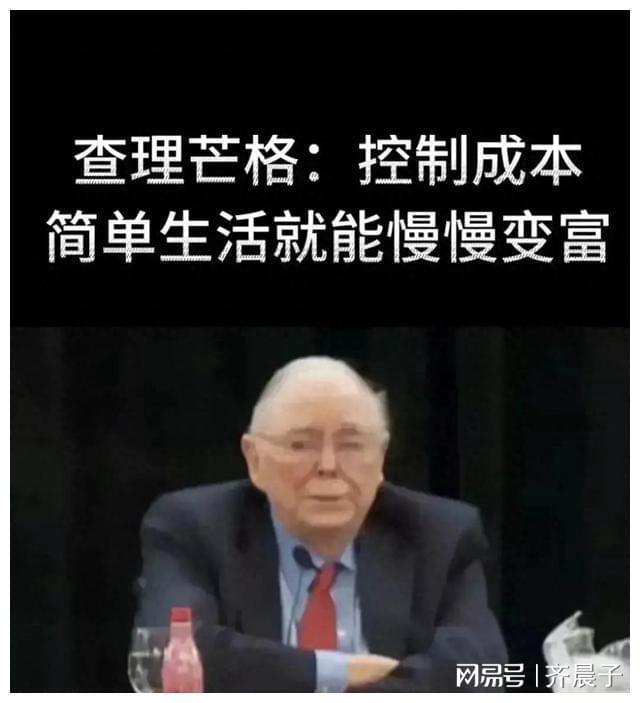 穷神来了_穷神图片_穷神