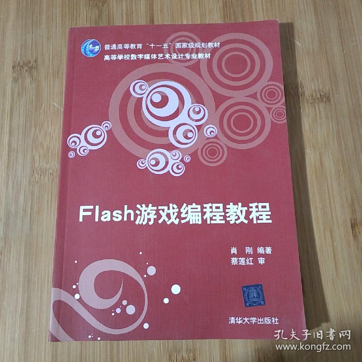 怎样在手机中自己编程游戏_编程手机游戏中文版_编程手机游戏中心怎么用