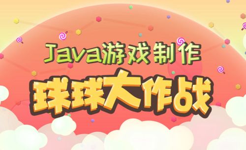 编程手机游戏中文版_编程手机游戏中心怎么用_怎样在手机中自己编程游戏