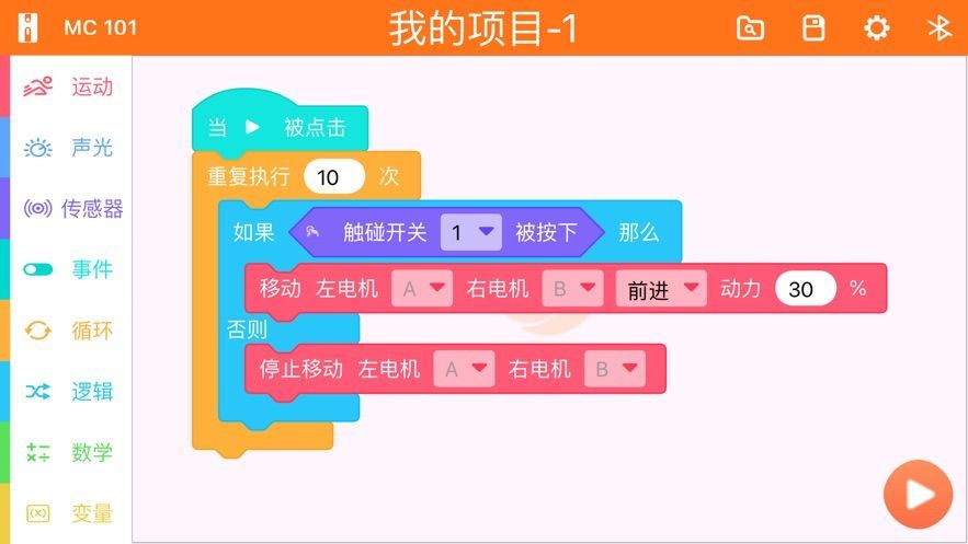 编程手机游戏中心怎么用_怎样在手机中自己编程游戏_编程手机游戏中文版