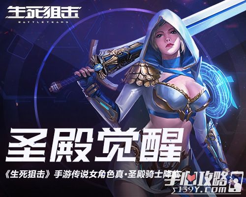 红心骑士手机游戏_骑士中心下载_骑士之心手游