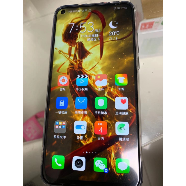 华为手机游戏版本_华为手机游戏_华为手机系统游戏