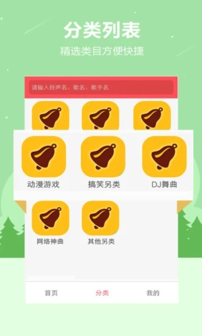 铃声版手机游戏推荐_铃声游戏手机版_铃声版手机游戏有哪些
