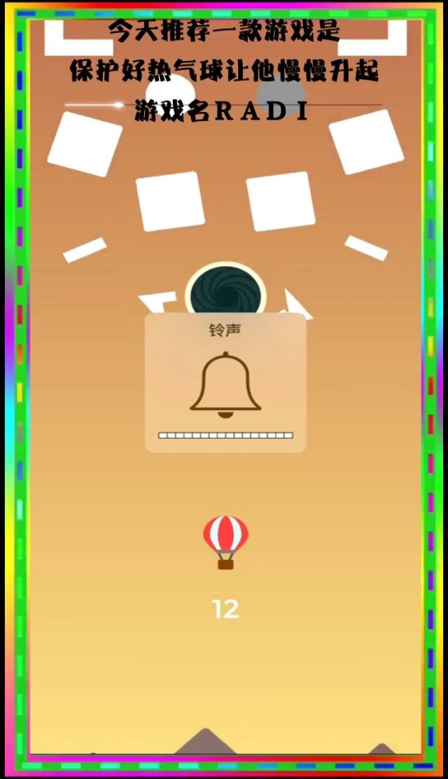 铃声版手机游戏有哪些_铃声版手机游戏推荐_铃声游戏手机版