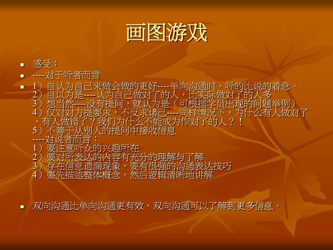 有线手机游戏双人-双人游戏攻略：选择合适游戏，协作沟通更重要
