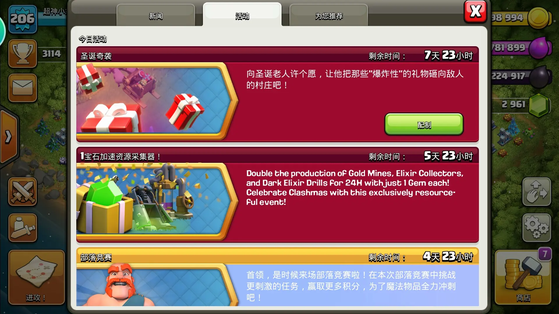 国服玩手机游戏是什么意思_国服玩手机游戏是什么版本_怎么玩不是国服的游戏手机