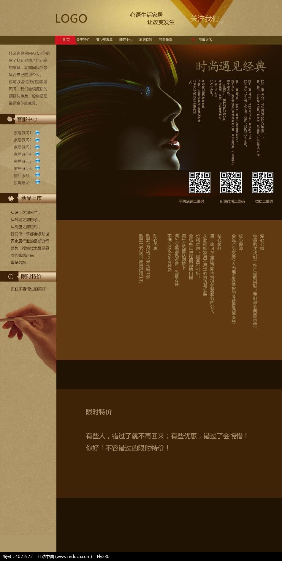 联盟淘宝客_淘宝联盟app_联盟淘宝号什么意思