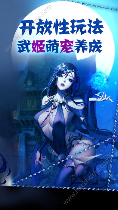 姬游戏名_有姬字的游戏_姬 手机游戏