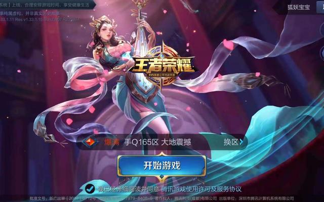 免费做手机游戏-免费手机游戏：画面音效双杀，带你身临其境体验