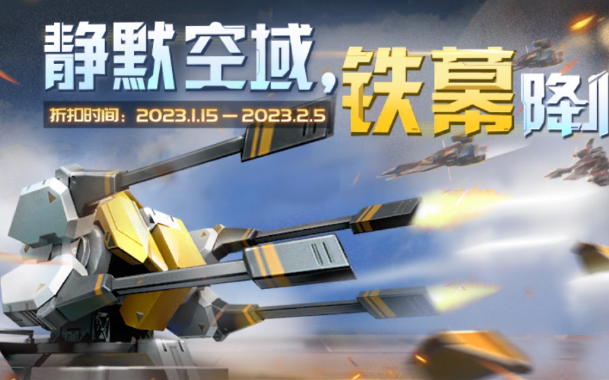 重装上阵下载安卓版_怎么下载重装上阵手机游戏_重装上阵下载安装