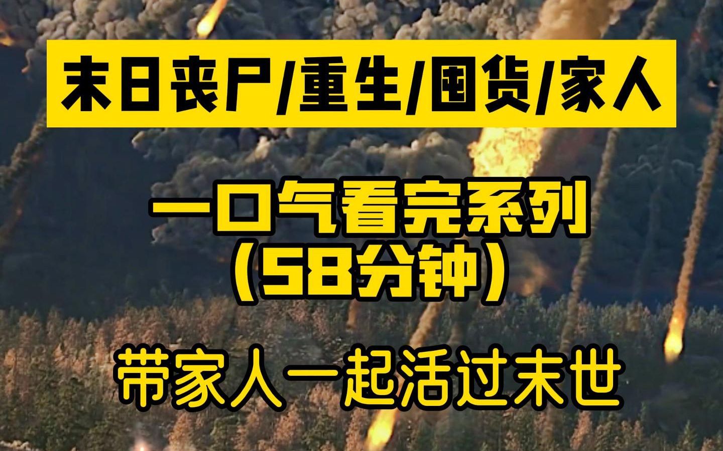 横版丧尸手机游戏_丧尸横版闯关类手游_2d横版丧尸手游